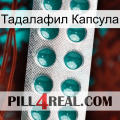 Тадалафил Капсула dapoxetine1